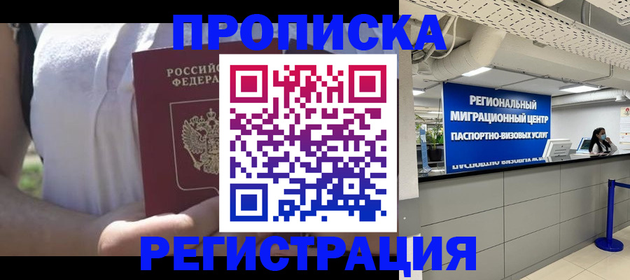 регистрация для школы в Киришах