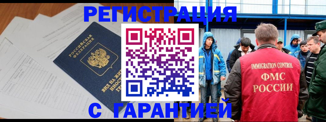регистрация для дет. сада в Киришах